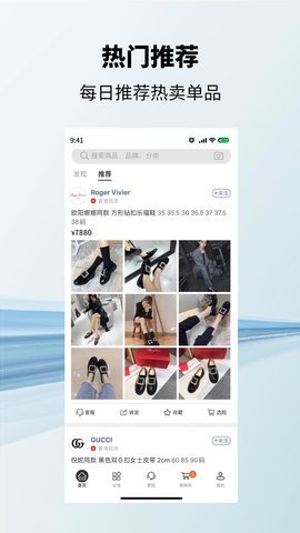 ONE全球时尚奢品 v1.0.1 安卓版截图_3