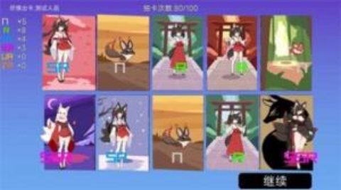 我的电竞天赋 1.0.8 安卓版截图_2
