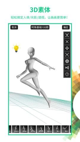 画吧 v7.6.7 安卓版截图_3