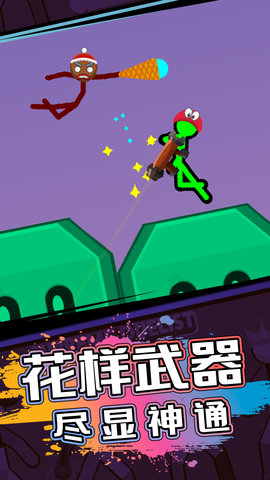 火柴人逃亡战争 v1.0 安卓版截图_1