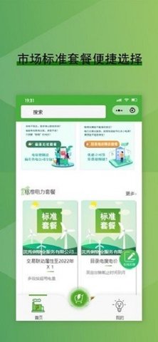 来淘电 v1.3.9 安卓版截图_1