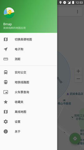 白马地图 7.220724截图_2