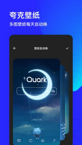 夸克高考版 5.7.9.219 安卓版截图_4