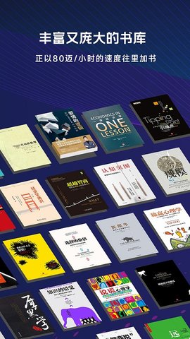 蚂蚁私塾 v2.24.22 安卓版截图_3