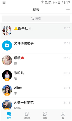 微脉圈app v1.7.18 安卓版截图_2