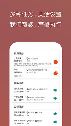 不做手机控 v5.9.15.4 安卓版截图_1
