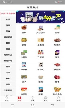 掌优盟 v3.0.11 安卓版截图_1