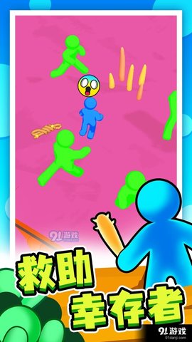 末日集结 1.0.1截图_2