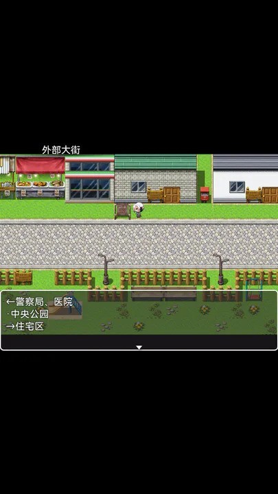 她与她的故事安卓版截图_1