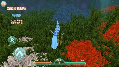 海洋最强猎杀 1.0.1 安卓版截图_3