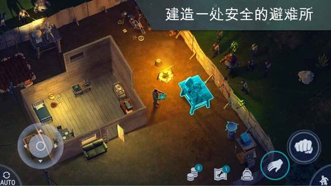 地球末日生存破解版 1.11.8 安卓版截图_1