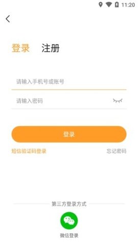 乐乐游戏盒 v3.6.0.1 安卓版截图_1