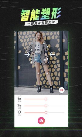 潮自拍（SelfieCity） v5.0.0.5 安卓版截图_1