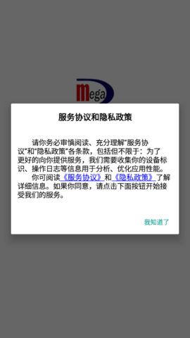 学情达 10.0 安卓版截图_3