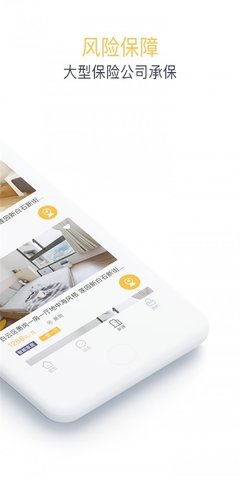 居加居 v3.4.2 安卓版截图_3