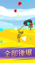 奇葩武器大乱斗 v1.0 安卓版截图_1