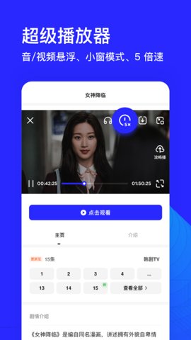 夸克高考版 5.7.9.219 安卓版截图_3
