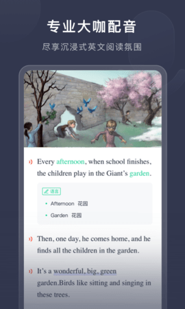 喜课app v2.1.0 安卓版截图_3