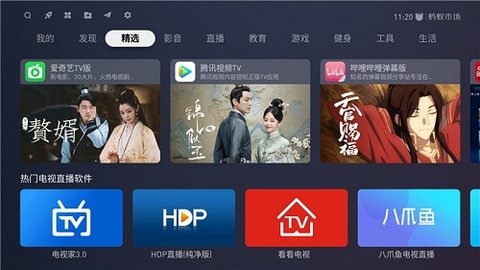 蚂蚁市场 1.2.8 安卓版截图_2