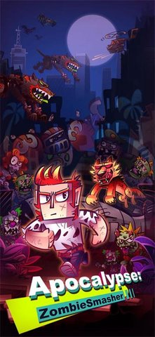 末世全民僵尸粉碎者（Apocalypse: Zombie Smasher） v1.0.1 安卓版截图_4