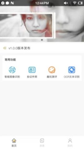 小鲸鱼遥控器（鲸鱼遥控器） v1.0.2 安卓版截图_2