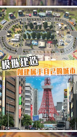 最牛地产商 1.0.1 安卓版截图_3