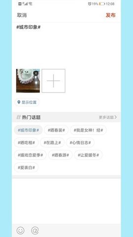 红古通 v1.0.1 安卓版截图_3