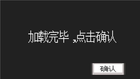 奥特曼vs假面骑士 v1.0 安卓版截图_3
