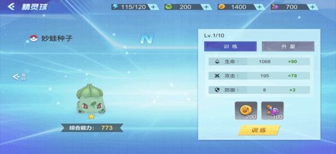 心灵战争精灵对决 v1.0.0 苹果版截图_2