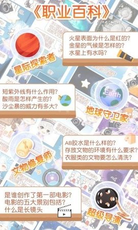 姜饼同学 v2.7.2 安卓版截图_3