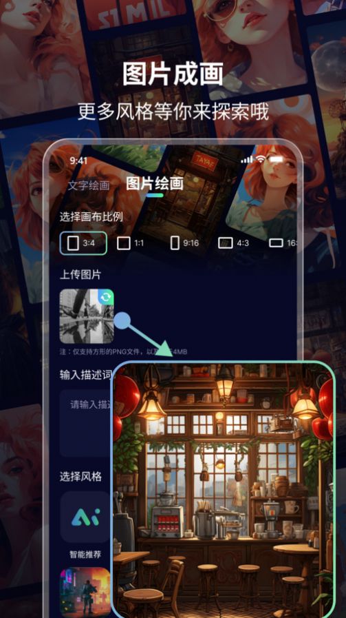 绘画鸭官方版截图_1