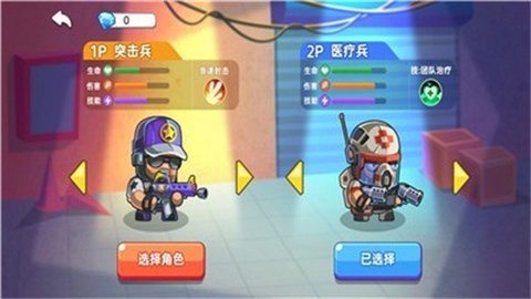 地下勇士大作战 4.0截图_2