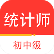 统计师百分题库 1.0.0 安卓版