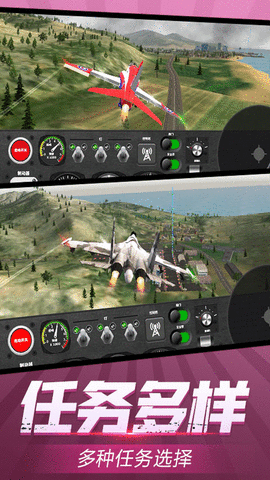 机场起降模拟 v1.0.1 安卓版截图_3