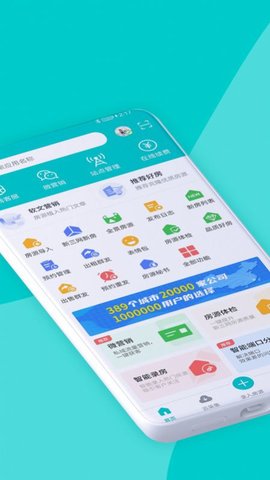 房米888 v5.0.8 安卓版截图_3