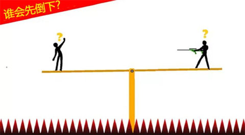 火柴人荣耀决战 1.0.0 安卓版截图_3