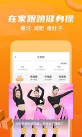 糖豆 v7.7.9 安卓版截图_1
