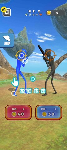 橡皮糖大战 v0.2.3 安卓版截图_4