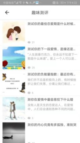 小鲸鱼遥控器app（鲸鱼遥控器） v1.0.2 安卓版截图_1