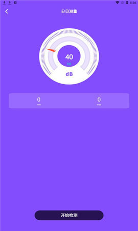 小火箭shadowsock v1.2 安卓版截图_2