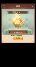 少女大逃亡 v1.0 安卓版截图_3
