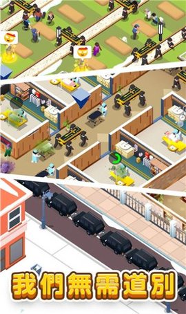 放置型殡葬大亨（Idle Mortician Tycoon） 1.0.4 安卓版截图_4