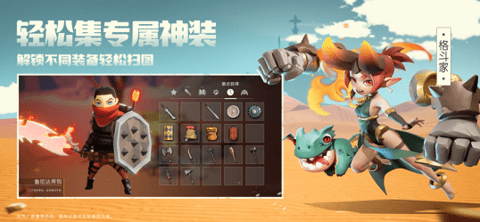 前线旅人 v1.0 苹果版截图_4