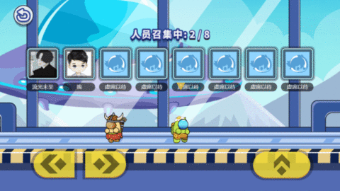 太空人竞赛 1.0 安卓版截图_1
