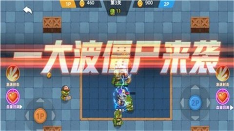 地下勇士大作战 4.0截图_1
