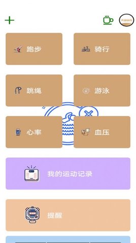 天颂体育 v7.12 安卓版截图_3