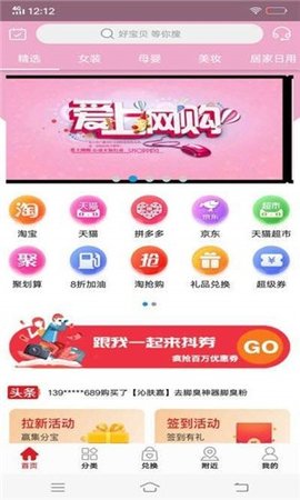 掌优盟 v3.0.11 安卓版截图_3