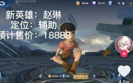 熊熊荣耀0.1(试玩版)截图_1