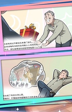 脚力我最强 v1.0.1 安卓版截图_1
