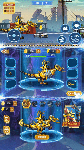 恐龙机甲战场 v1.0.1 安卓版截图_2